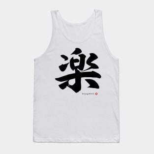 Japanese Kanji: ENJOYMENT Character Calligraphy Mindfulness Art *Black Letter* Tank Top